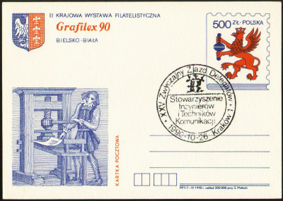 Cp 1012 [KO90 082] XXV zjazd SIiT Komunikacji